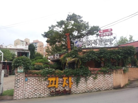  [경기 양주] 피자성효인방
