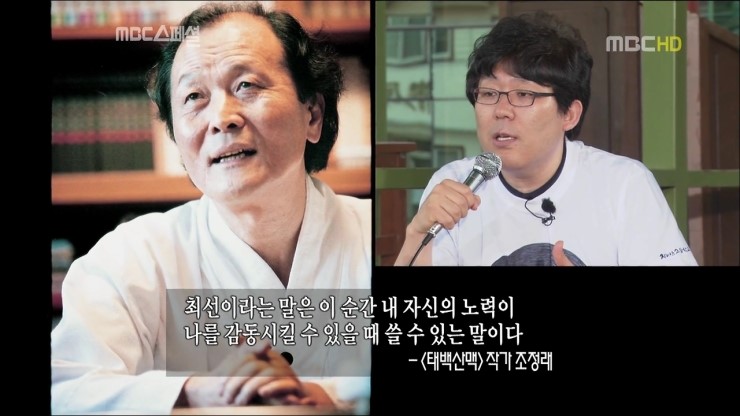  안철수와 박경철] 최선이란??