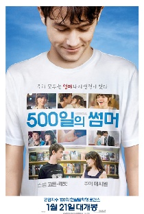  따라해보고 싶은 영화 속 러브러브 커플 장면들~!