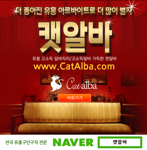 유흥업소구인 ◇ ↗○ : 네이버 블로그 유흥업소구인 ◇ ↗○ : 네이버 블로그