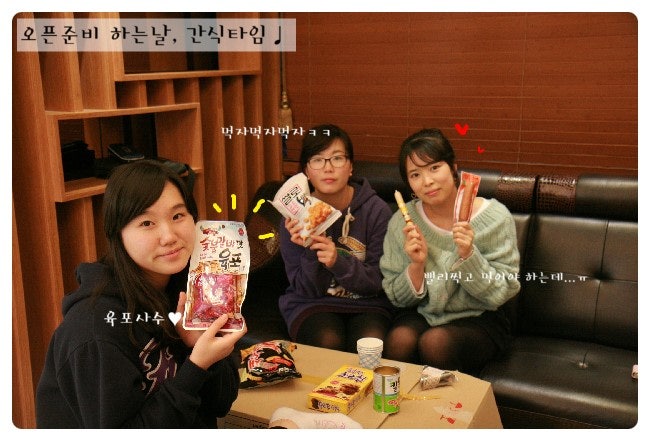김문수 뿌리깊은치과 개원준비 하면서.. 찰칵^^