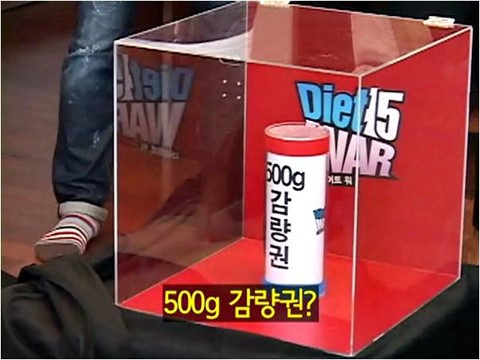 다이어트 합숙소 이제 제주도에서 2