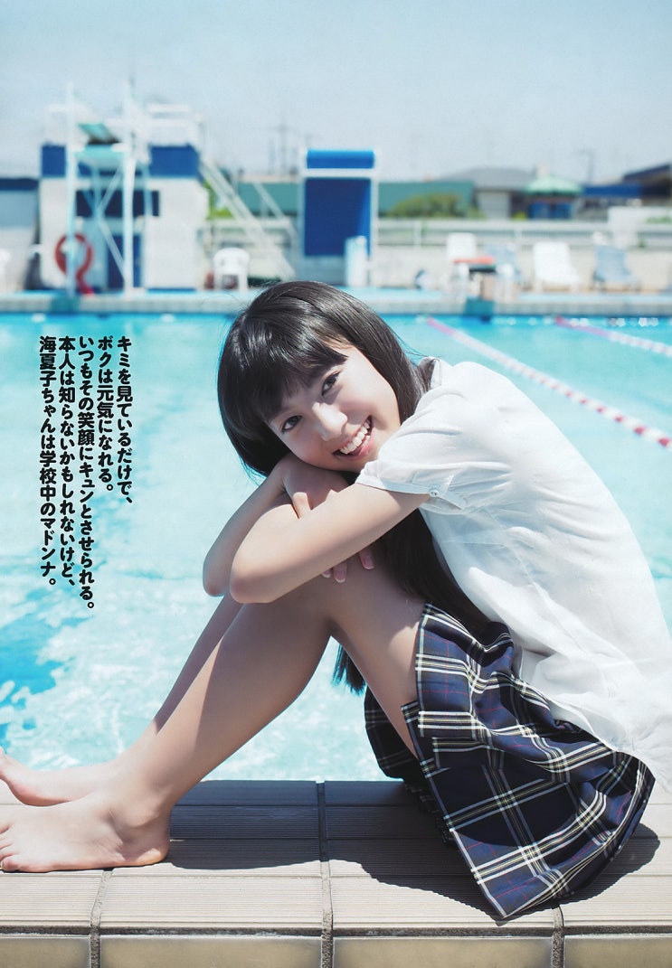 笠井海夏子 네이버 블로그 笠井海夏子 네이버 블로그