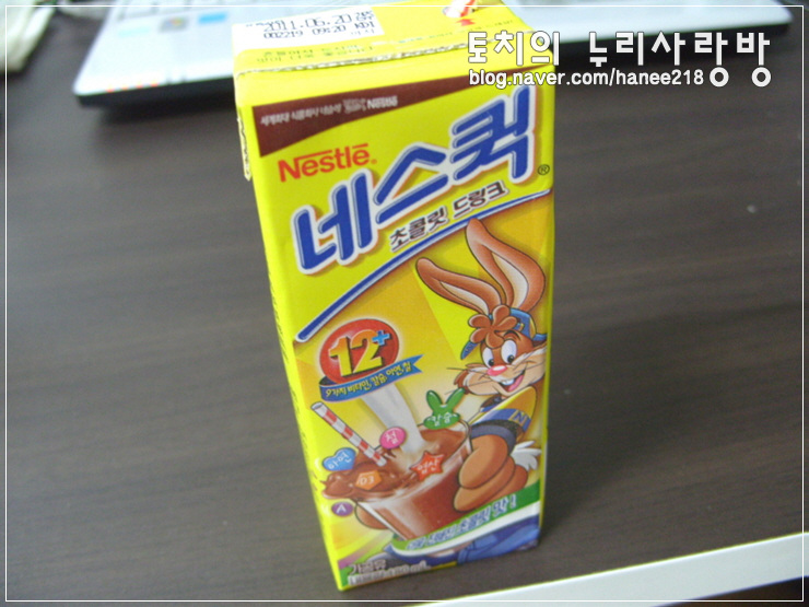  제가 좋아하는 음료수~