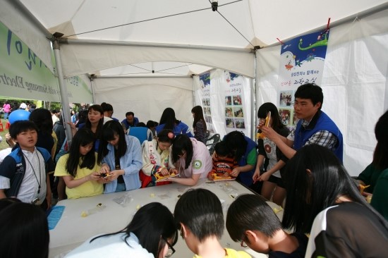  2011 수원시 다문화가족 한마음 대축제2