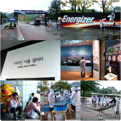 작년 2010 에너자이져 나이트 레이스 마라톤 봉사활동