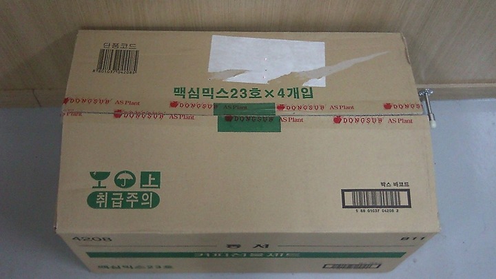  완전 저렴한 커피 맥심모카골드커피믹스250입*4박스-95,900원(그때그때따라달라져요 -_-)