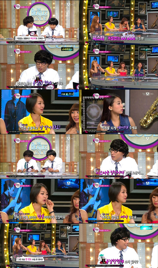 <<b>씨스타</b> 일진설><b>씨스타</b> 일진설 <b>해명</b>, “악동 <b>이미지</b> 선배들과... 
