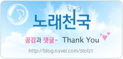 [애프터스쿨 샴푸(Shampoo)] 애프터스쿨 샴푸 (듣기,반복재생,가사) *노래천국