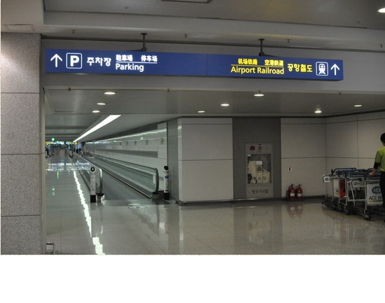  1박3일 베트남 방문