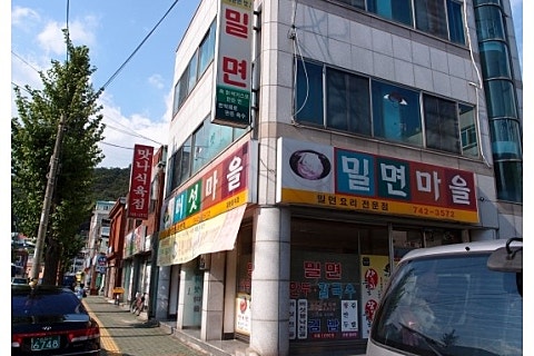 맛나식육점 이미지