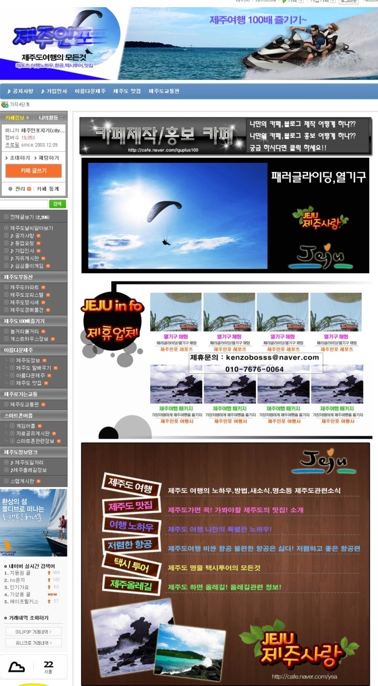  제주도부동산 전원주택 원룸 매매 팝니다 삽니다 이곳을 활용하세요