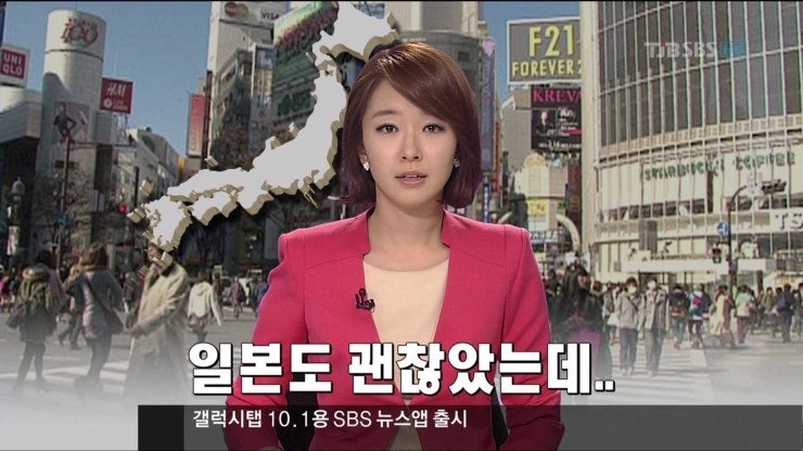 단발머리로 변신한 박선영 SBS아나운서