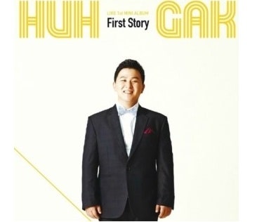 허각 hello 티저 (헬로), 가사