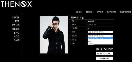 2011[남자가을패션]나폴레옹 자켓 밤을즐기는 더녹스