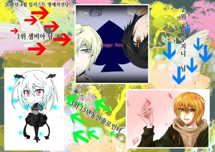 환상적인 4 3 만화