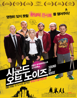  국.내외 가을에 어울리는 음악 영화의 최고 명작들