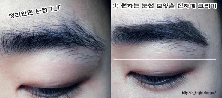 남자눈썹 정리 쉽게 남자 눈썹 다듬기 네이버 블로그