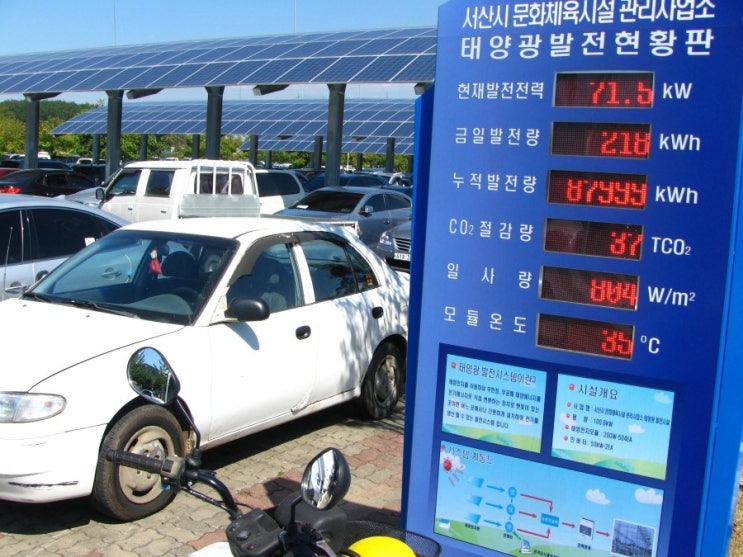  제9회 서산시민체육대회-시장없이 시민모두가 서산시장이 되어서