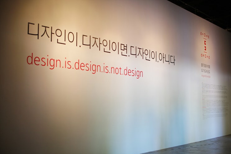 광주 비엔날레 2011 - 2년마다 열리는 현대미술의 제전 광주 비엔날레 2011 - 2년마다 열리는 현대미술의 제전