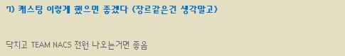  꿈이 이뤄졌다ㅠㅠㅠㅠㅠㅠㅠㅠㅠ