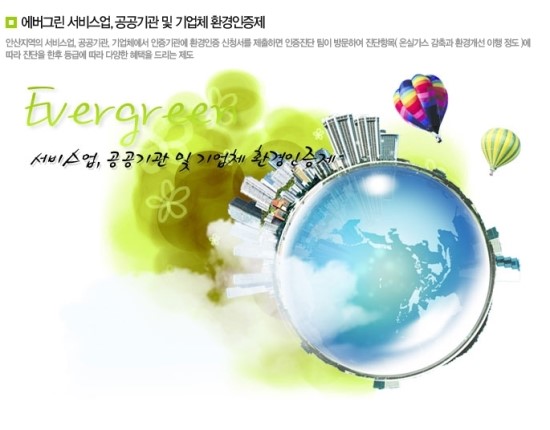  서비스업,공공기관 및 기업체분야