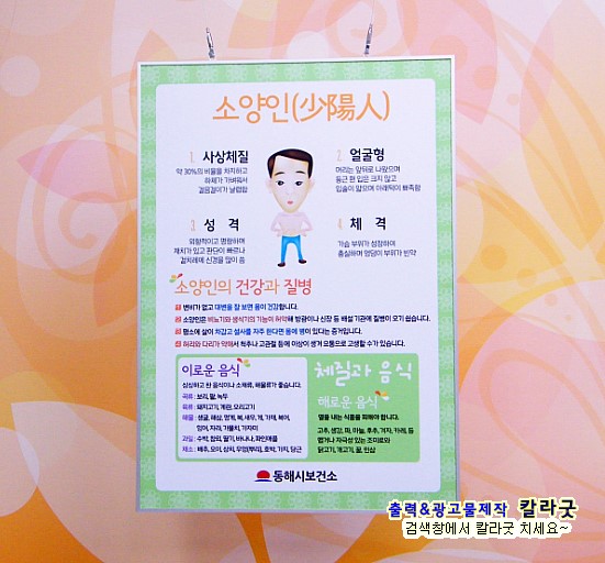  판넬제작