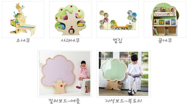 [Booktree/벙커침대] 책 읽어주는 나무 북트리!! 아이방가구 천연 수제 벙커침대를 소개해요 :D