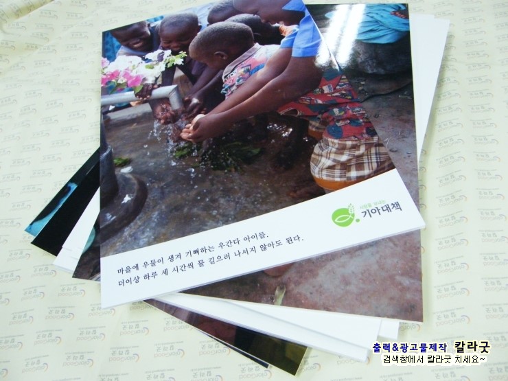  사진전시회에 사용된 폼보드판넬 폼보드출력업체 칼라굿에서 만들어보았습니다.