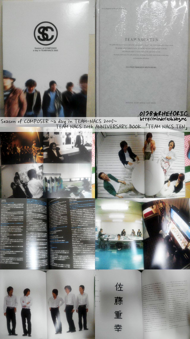  Season of COMPOSER, TEAM NACS TEN 수령완료!