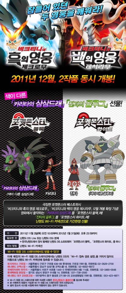 비티니 메가 에볼루션