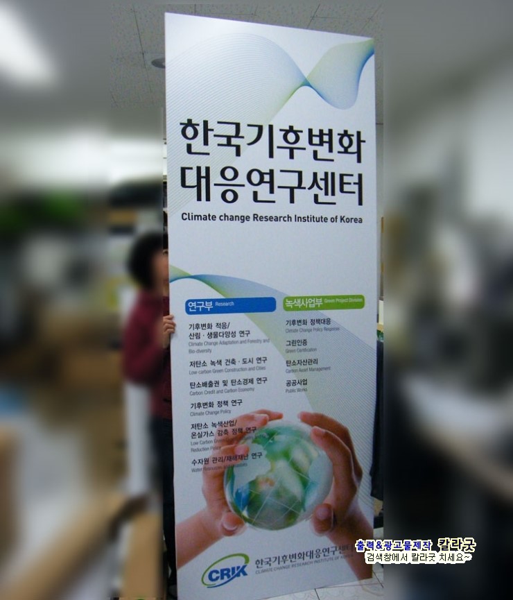  폼보드 대형폼보드로 코엑스전시장에서 사용할 제작물