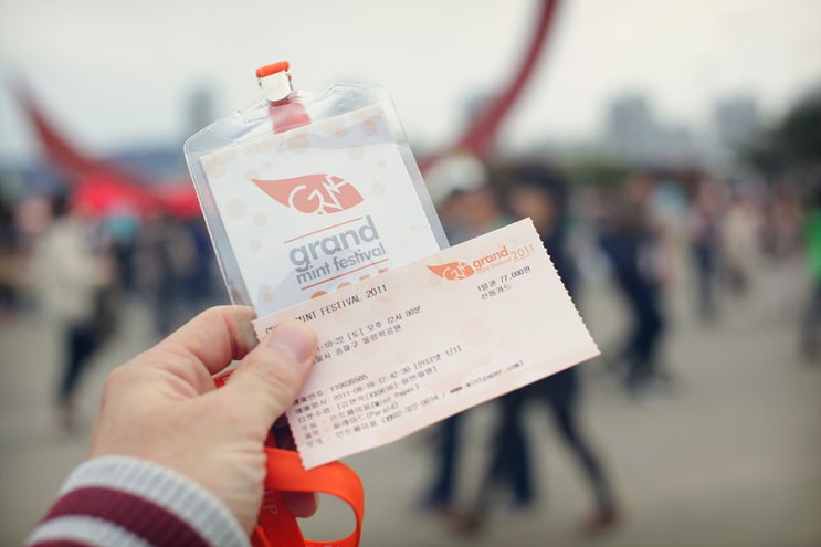 GMF 2011(그랜드 민트 페스티벌 2011)에 다녀오다~ GMF 2011(그랜드 민트 페스티벌 2011)에 다녀오다~
