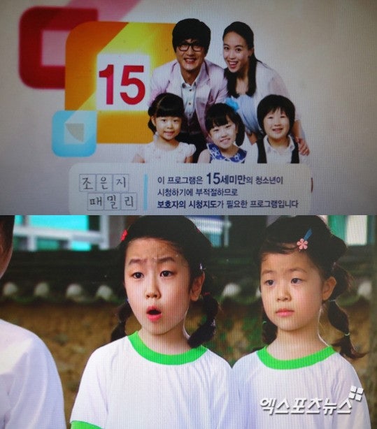 MBC 수목드라라 단막극 급편성, 2/조은지패밀리/7일에는 조은지 패밀리 방영 ×조은지패밀리[....