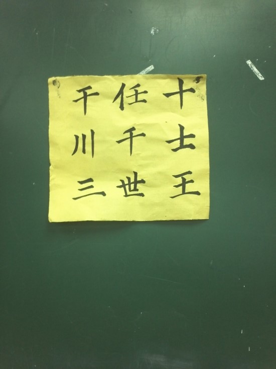   중국 남경대학교 교환학생 - 119일 / SG마트에서 폭풍쇼핑!