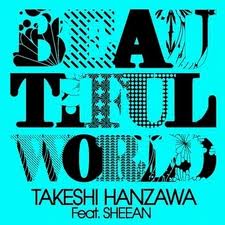  Beautiful world_Freetempo