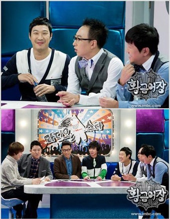 황금어장 라디오스타 111102 무한도전 255화 다시보기 다운로드 다운받기 토렌트 : 네이버 블로그