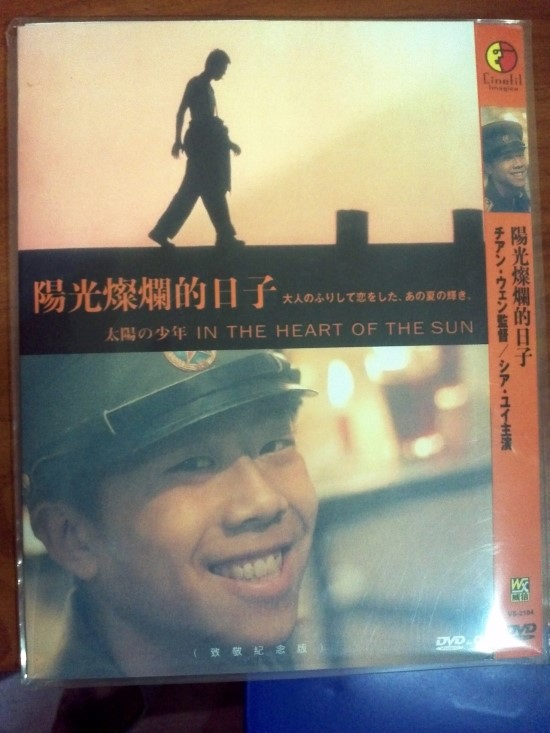  중국 남경대학교 교환학생 - 128일 / 중국DVD 구입!!