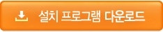 카카오클린 pc속도빠르게하기.pc정리기 컴퓨터클리너