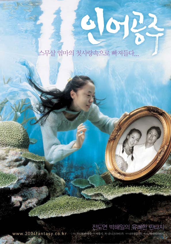  방방곡곡 영화 속 따뜻한 감성충전 도시