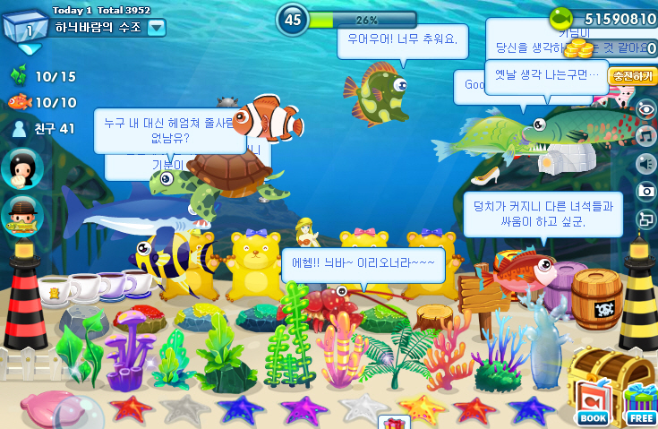  아쿠아스토리/마이팜/펫팜/쉽팜 : 제가 하는 앱 게임 4가지