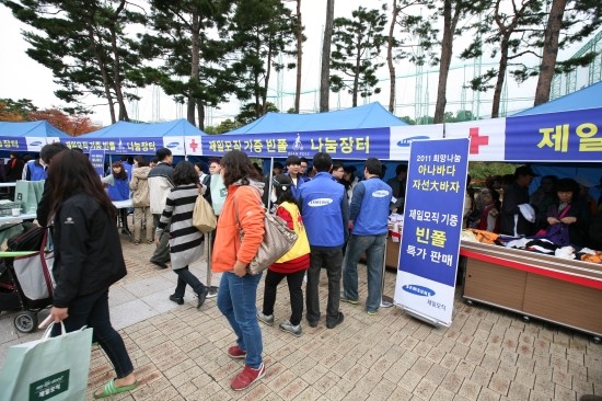  2011 희망나눔 아나바다 자선대 바자