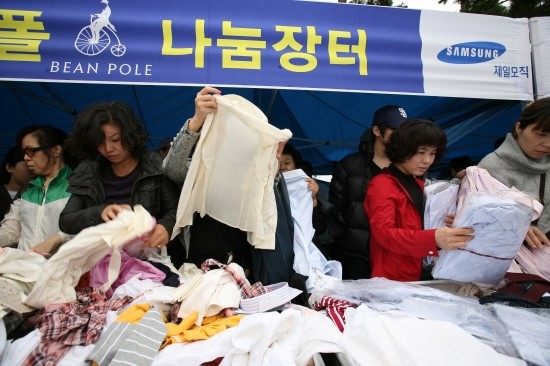  2011 희망나눔 아나바다 자선대 바자 2