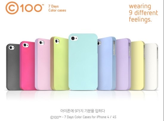 아이폰4s 케이스 추천