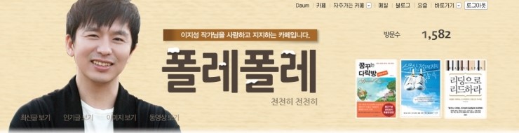 [365 독서 Project] 완수자 도서 목록