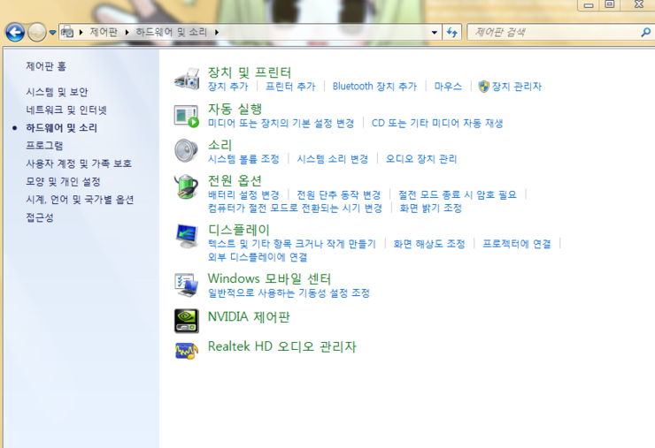  노트북 터치패드 잠그는 방법! 