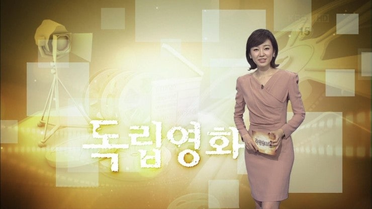 김솔희 아나운서 - KBS 독립 영화관