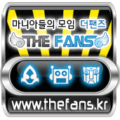 더팬즈 - 마니아들의 모임 더팬즈 - 마니아들의 모임