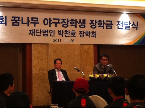 박찬호 꿈나무 <b>야구 장학생</b>-청구 초등학교 류 제능