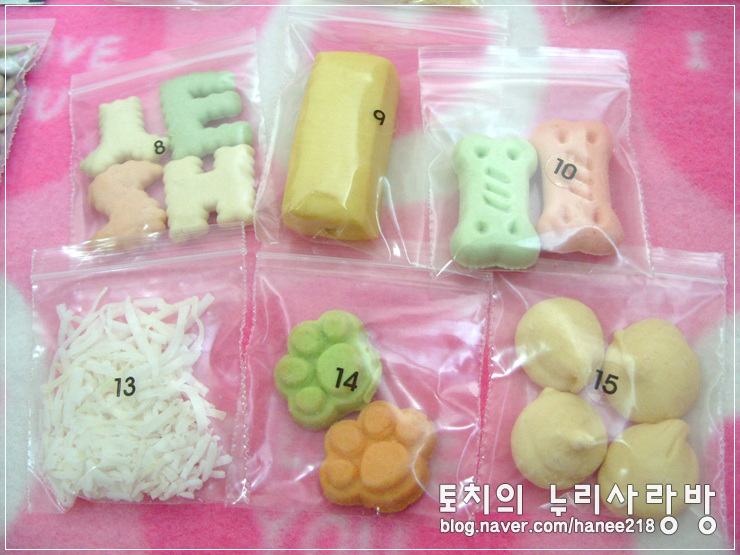  햄스터 간식 해피토피님의 선물!! +_+